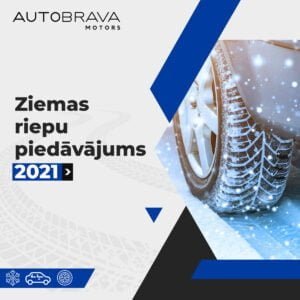 Ekskluzīvie CUPRA Formentor VZ5 modeļi ar piecu cilindru sirdi ierobežotā daudzumā būs pieejami arī Latvijā